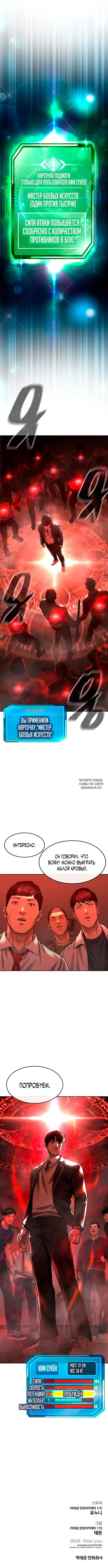 Page 9.000
