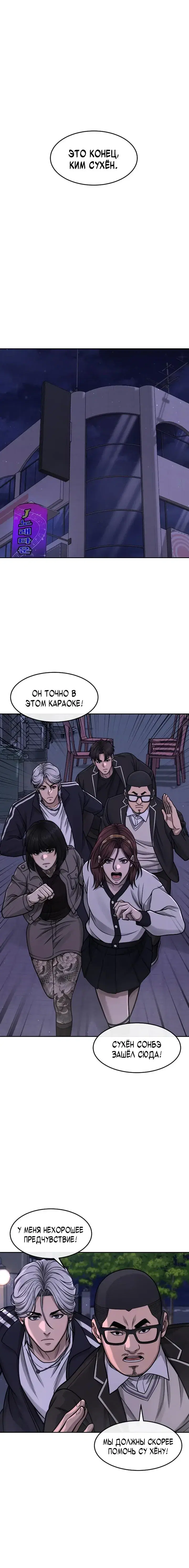 Page 9.001