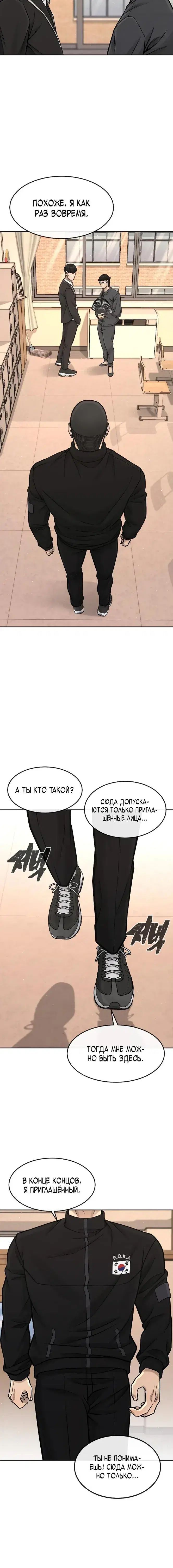 Page 9.001