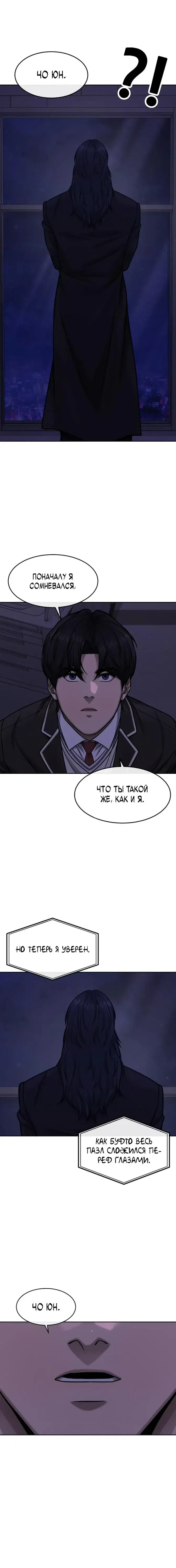 Page 9.001