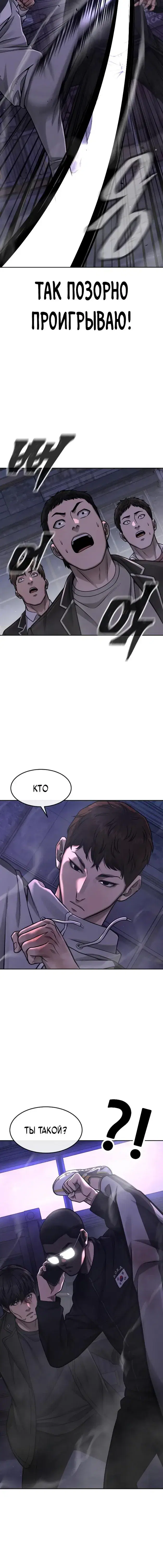 Page 9.001