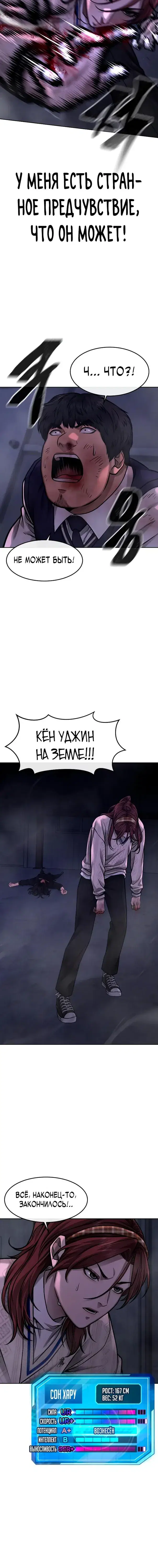 Page 9.001