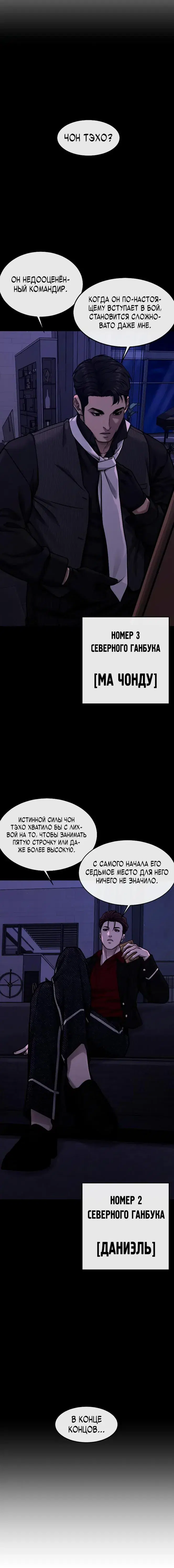Page 9.001