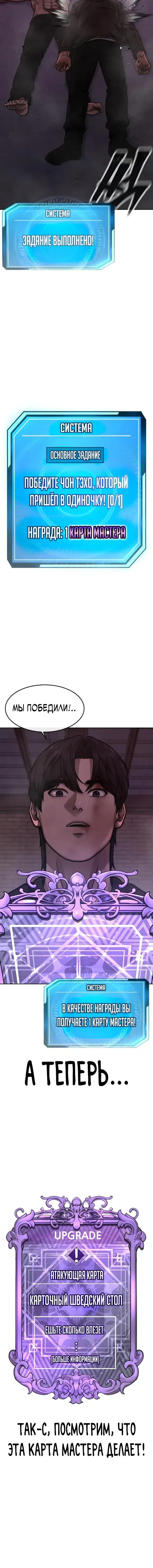 Page 9.001