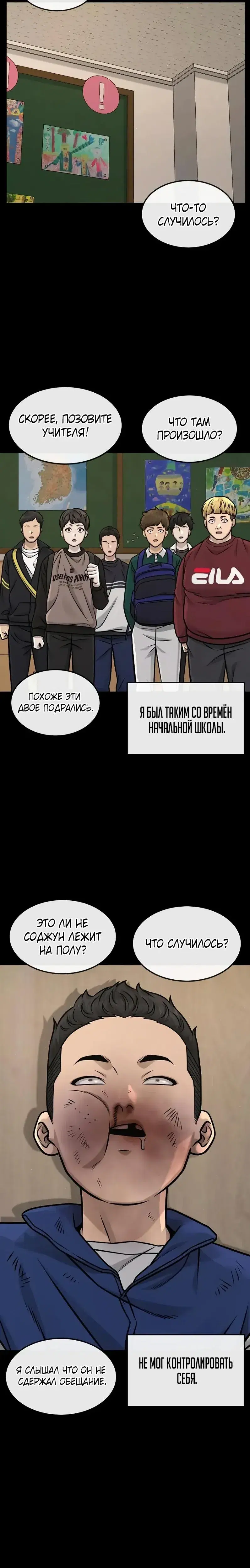 Page 9.001