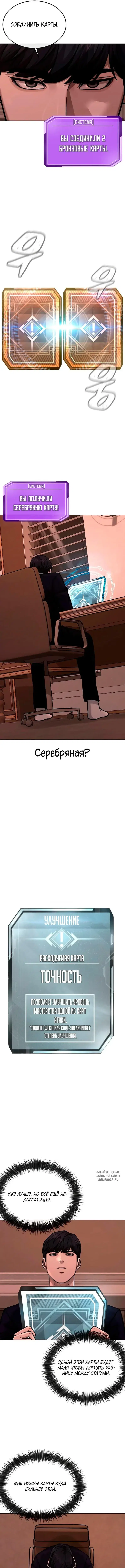 Page 9.000