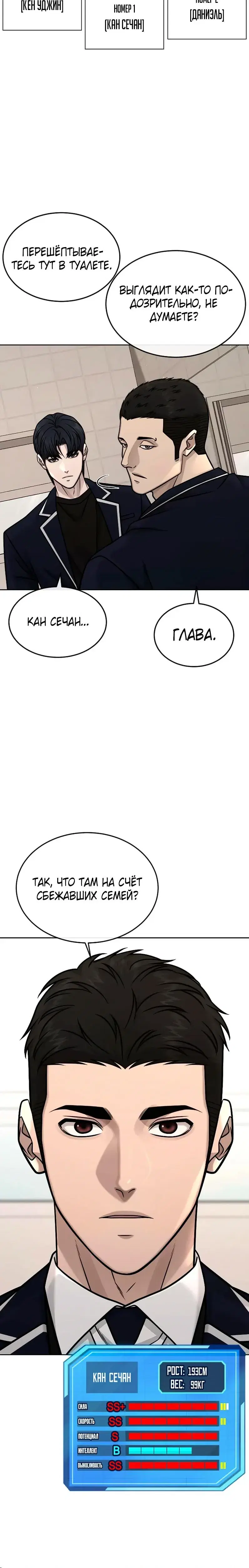 Page 9.001