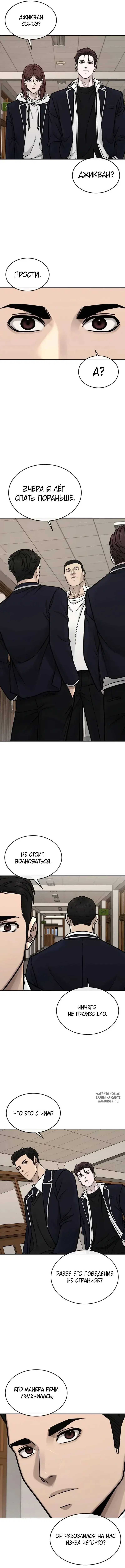 Page 9.000