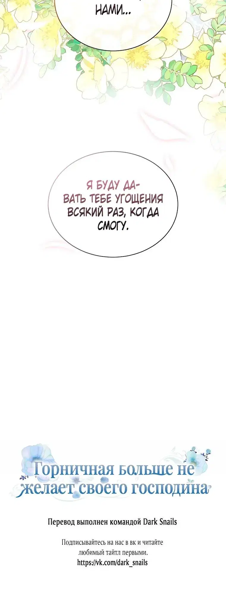 Page 10.001