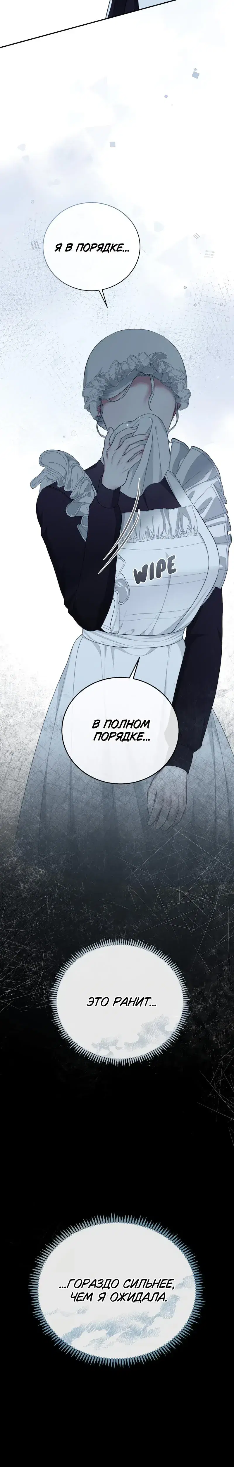 Page 10.001