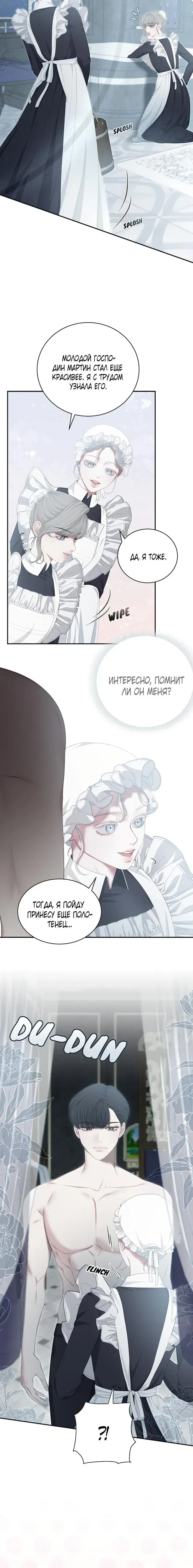 Page 2.001