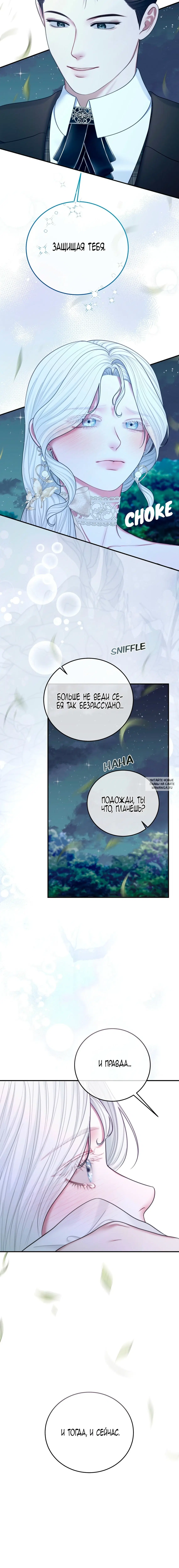 Page 23.000