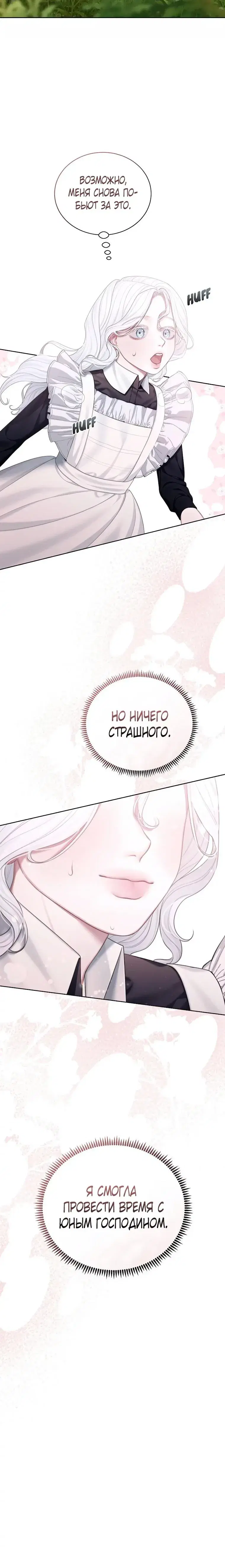 Page 3.001