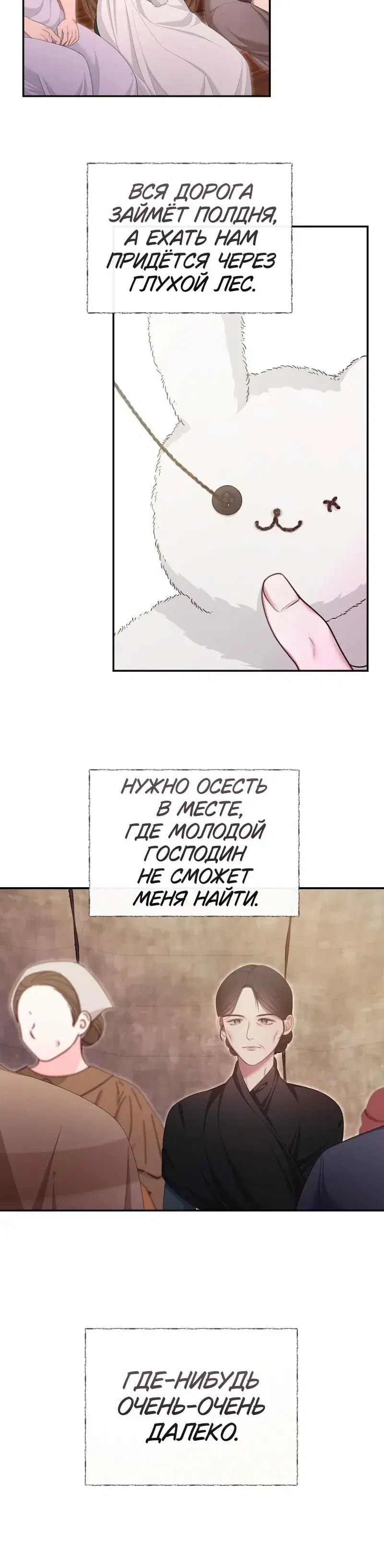 Page 3.001
