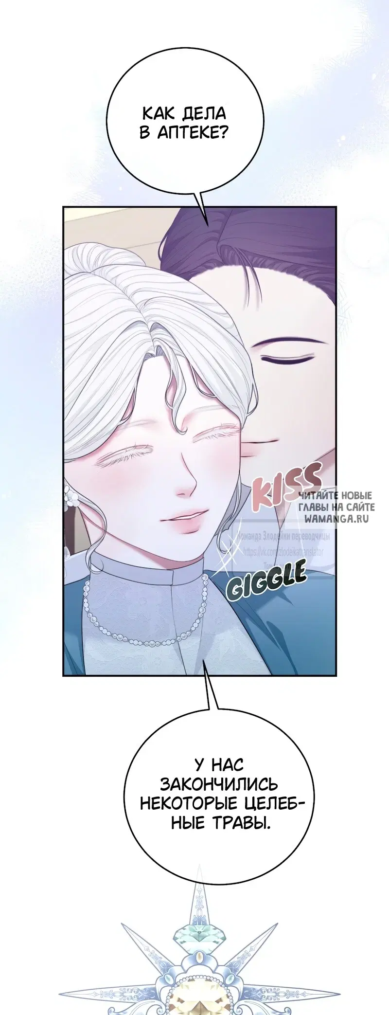 Page 33.000