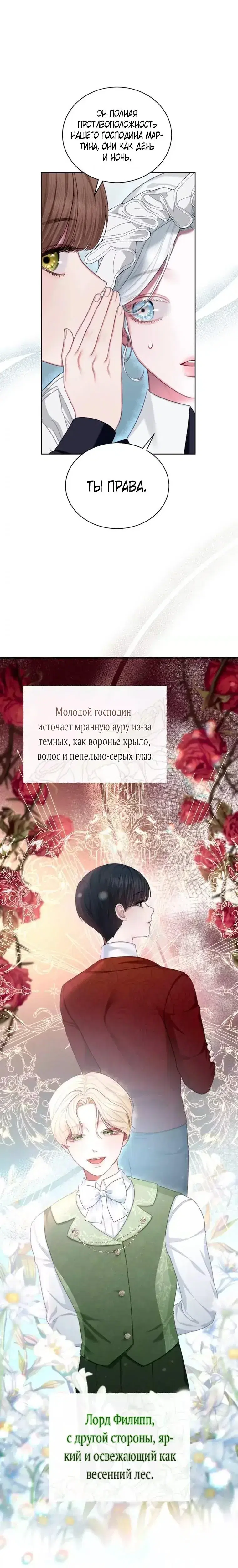 Page 4.001