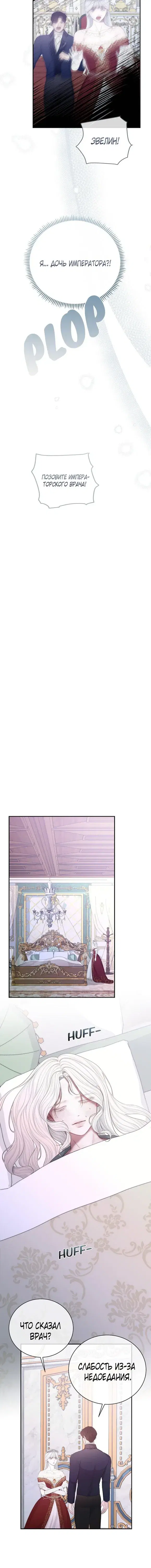 Page 4.001