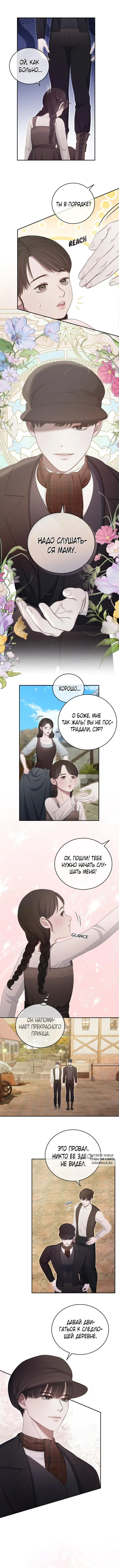 Page 5.000