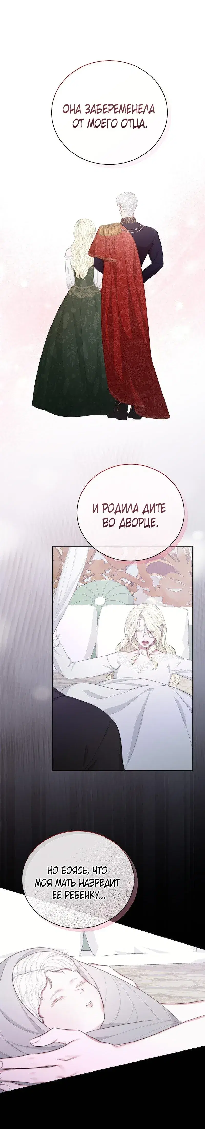 Page 5.001