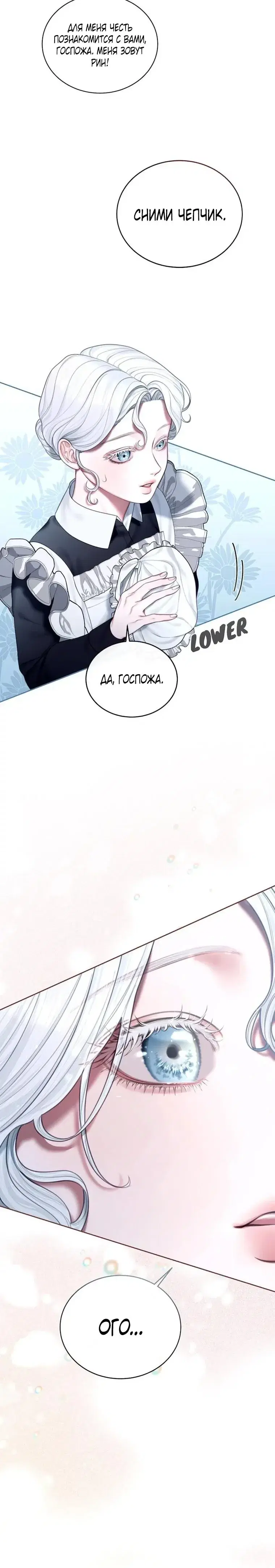 Page 6.001