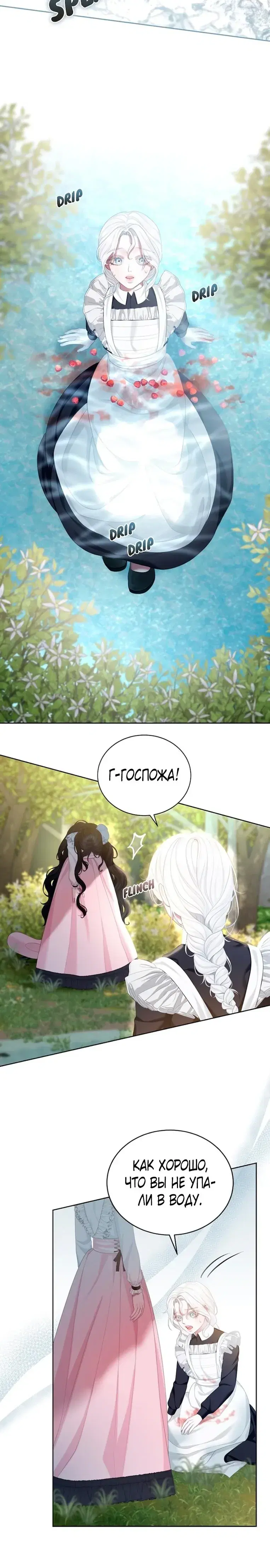 Page 6.001