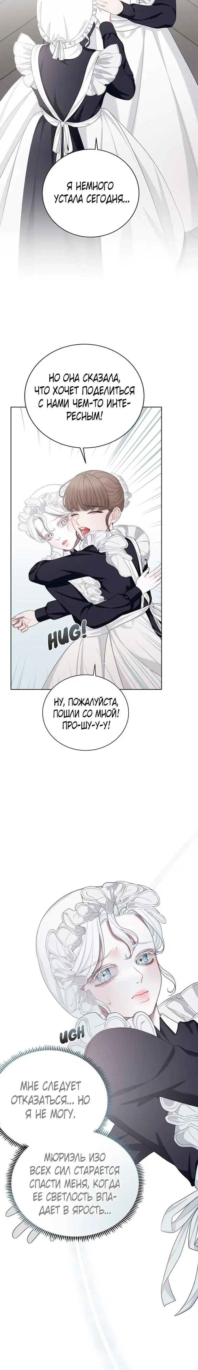 Page 6.001