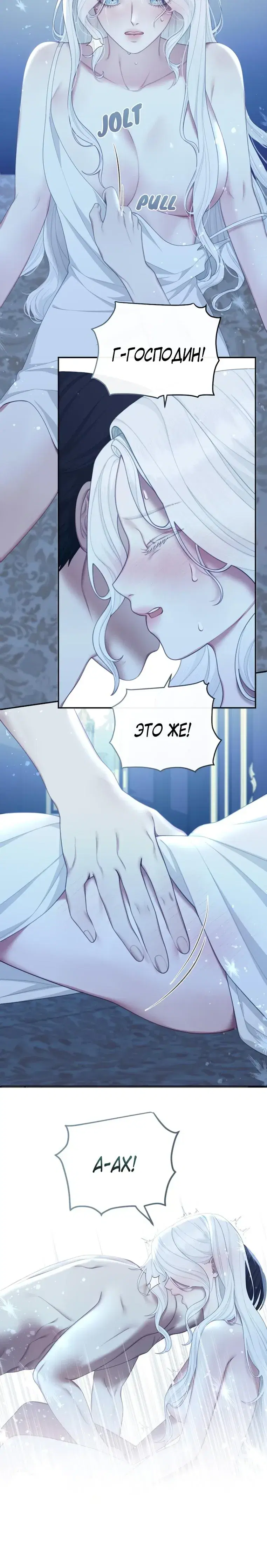Page 6.001