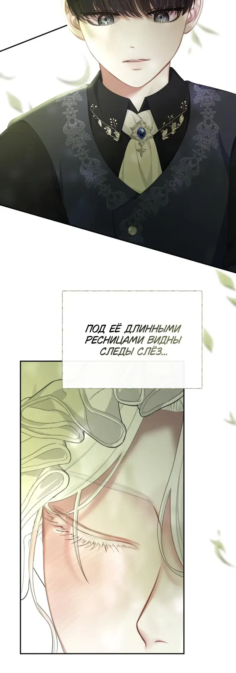 Page 6.001