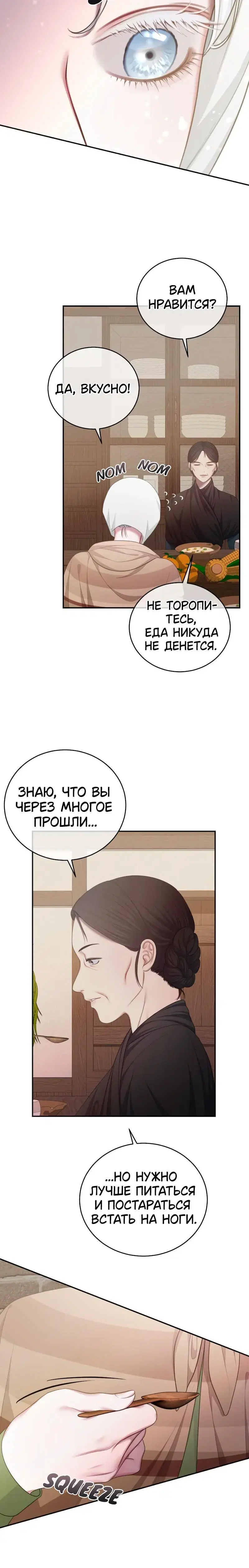 Page 6.001
