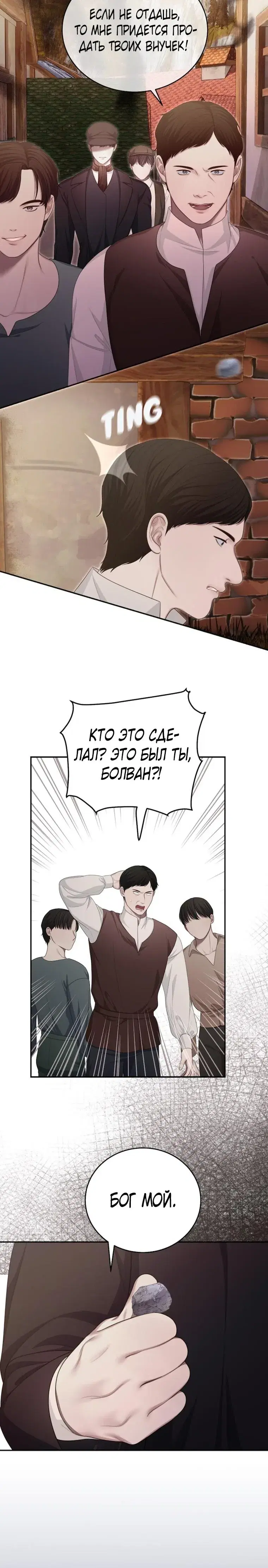 Page 6.001