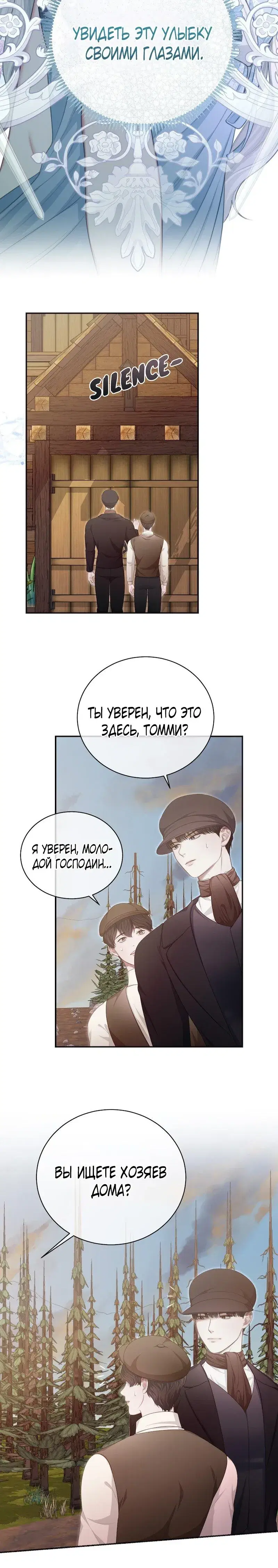 Page 6.001