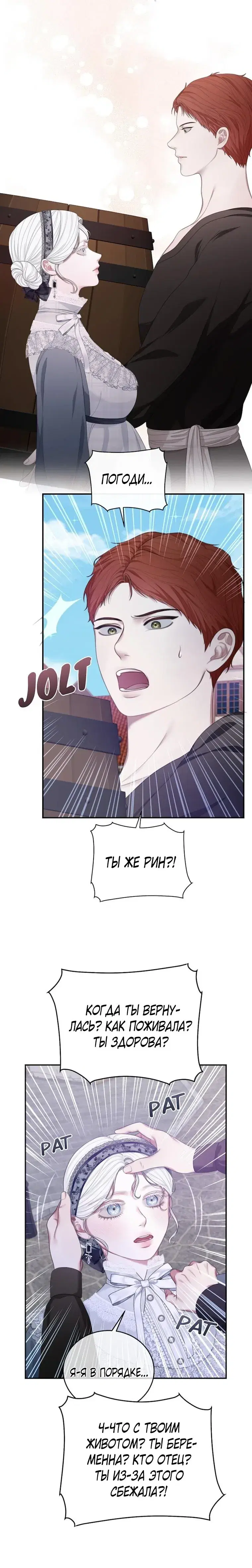Page 6.001