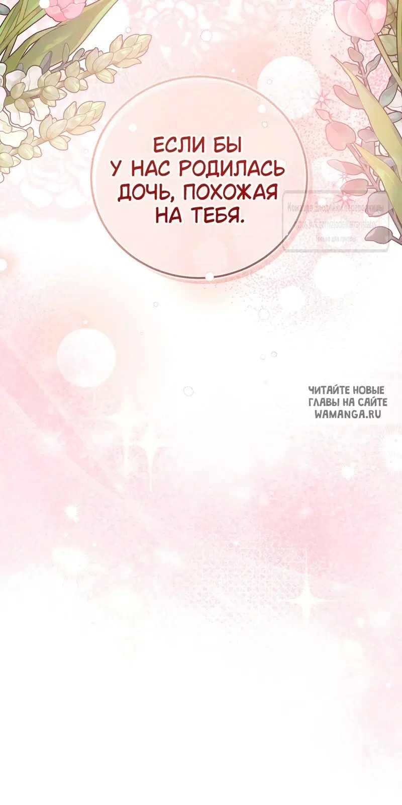 Page 63.000