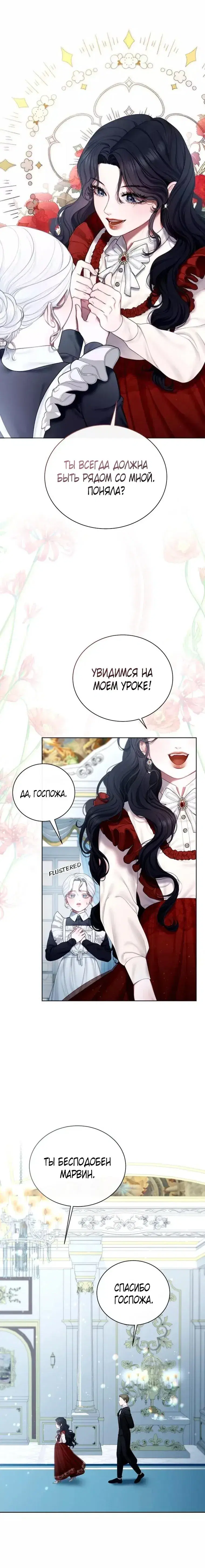 Page 7.001