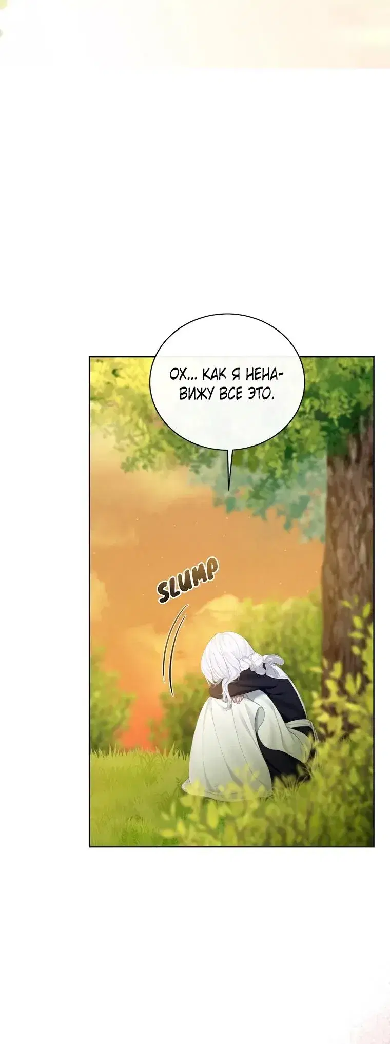 Page 7.001