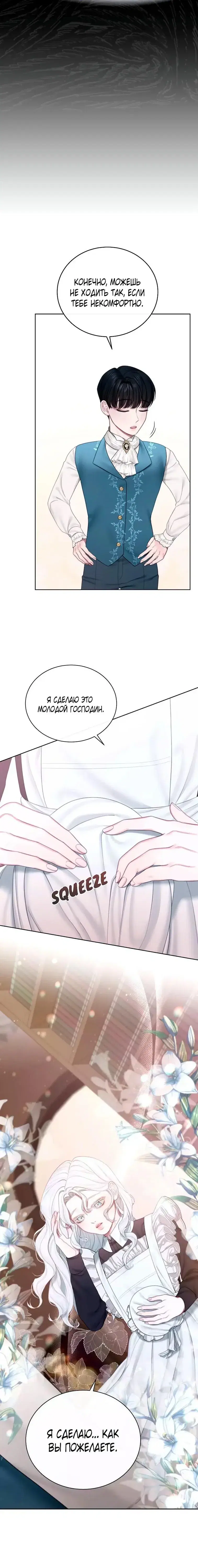 Page 7.001