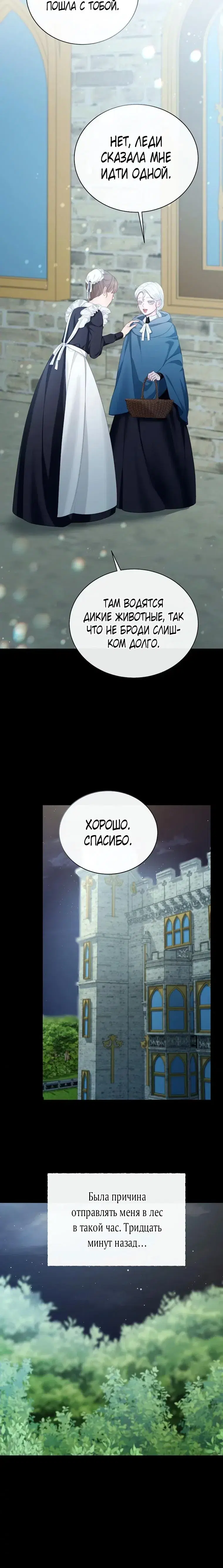 Page 7.001