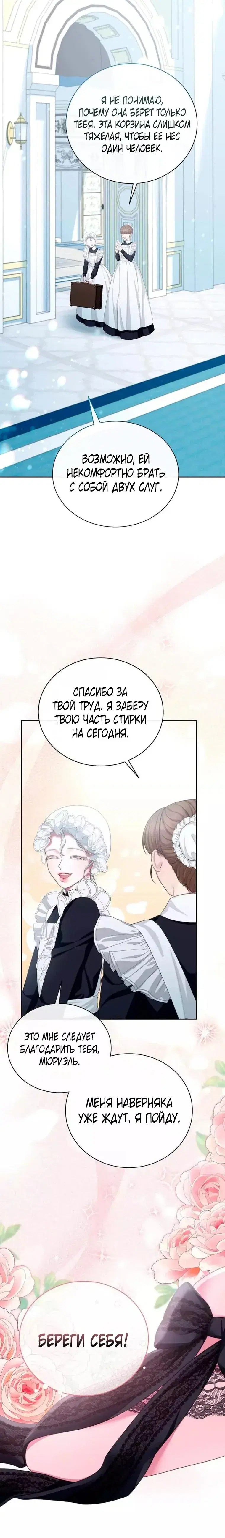 Page 7.001
