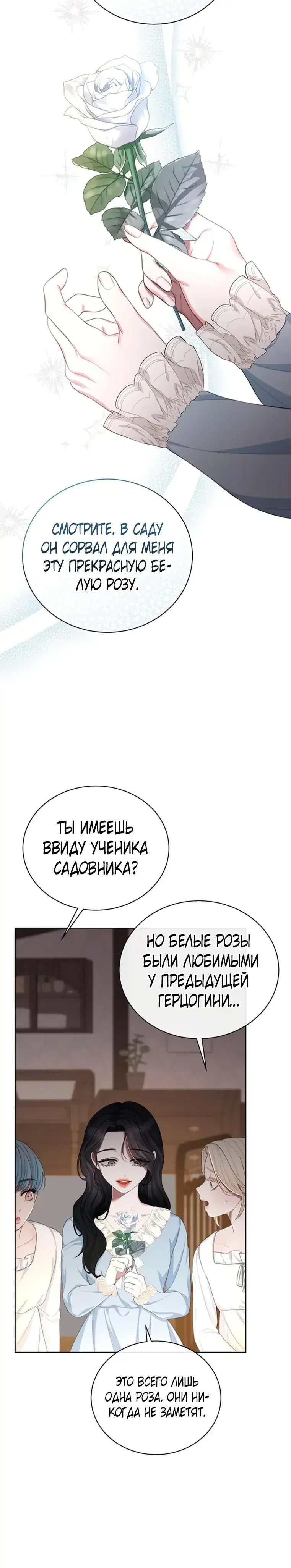 Page 7.001