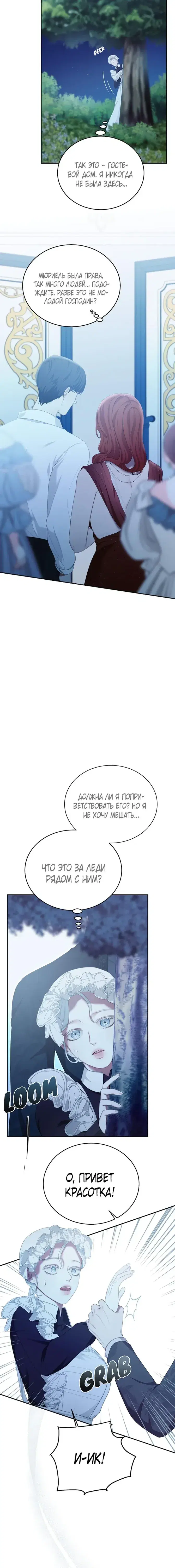 Page 7.001