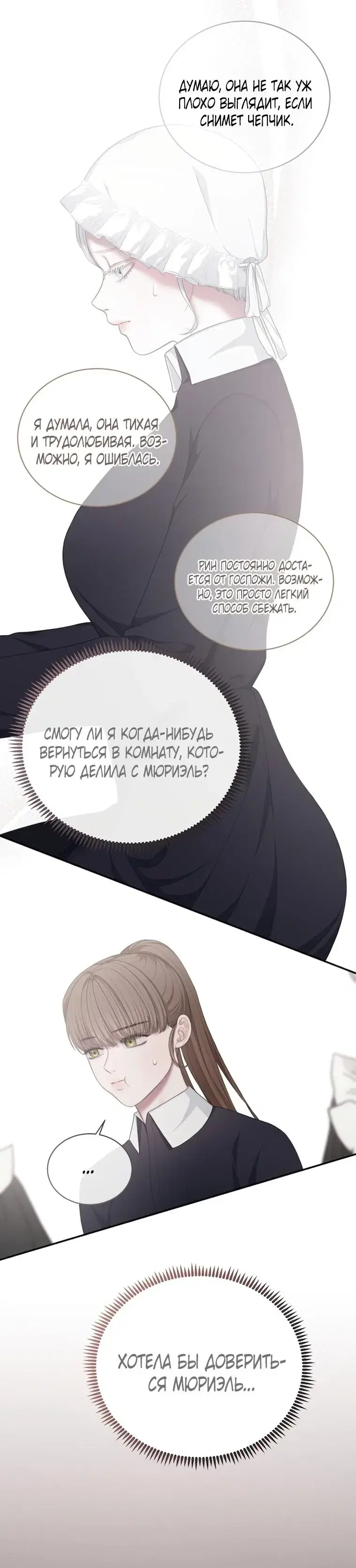 Page 7.001