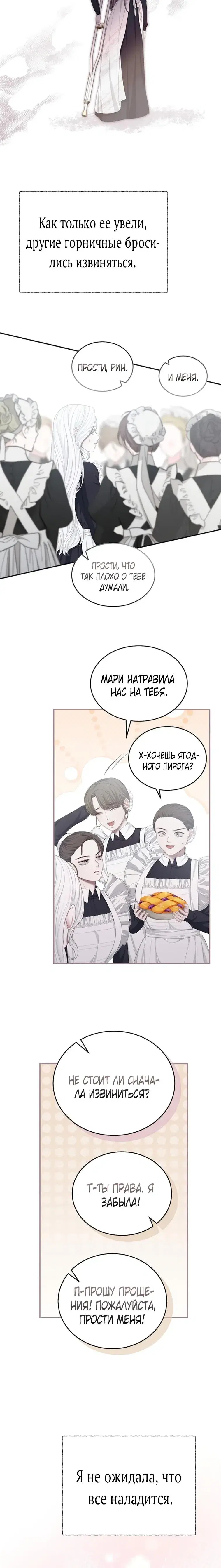 Page 7.001