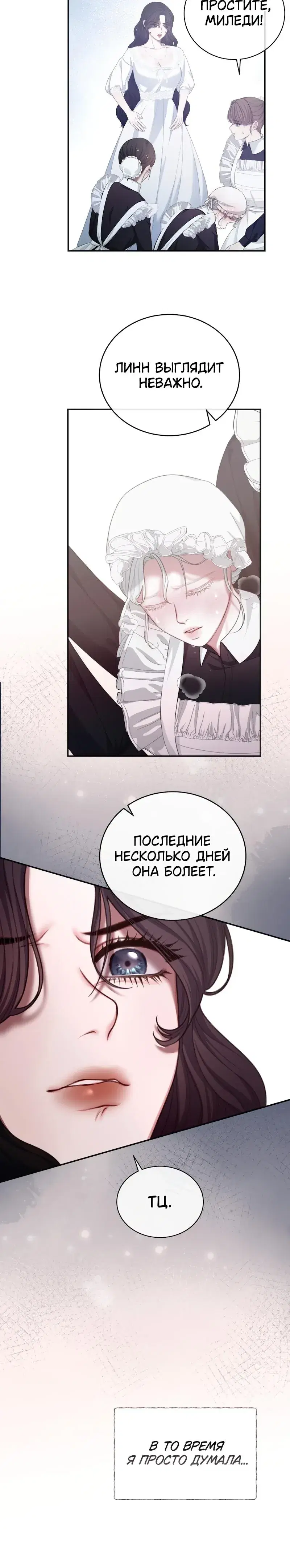 Page 7.001