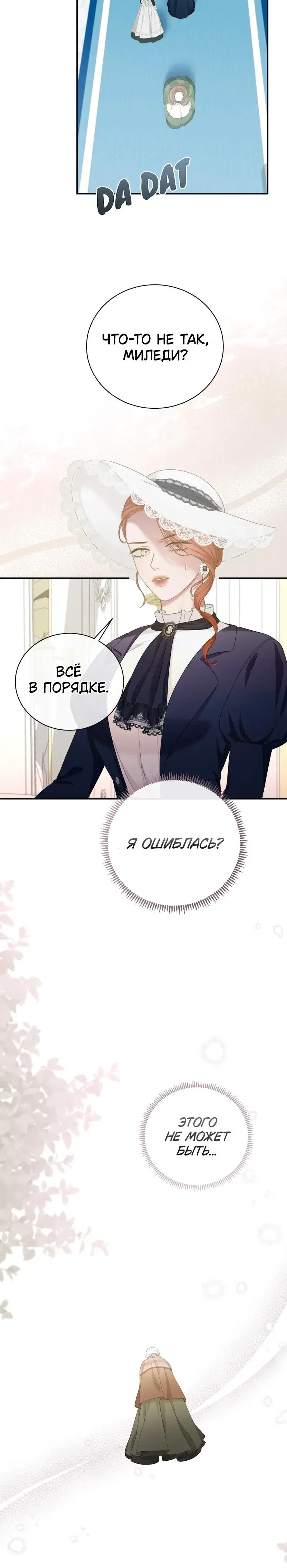 Page 7.001