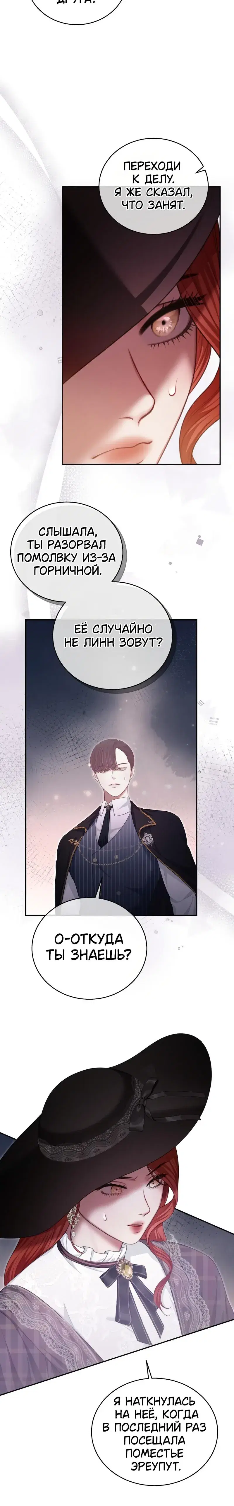 Page 7.001