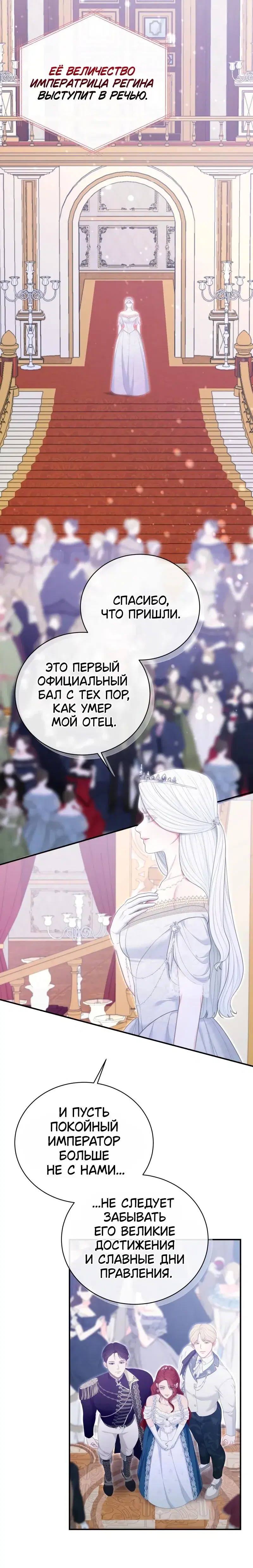 Page 7.001