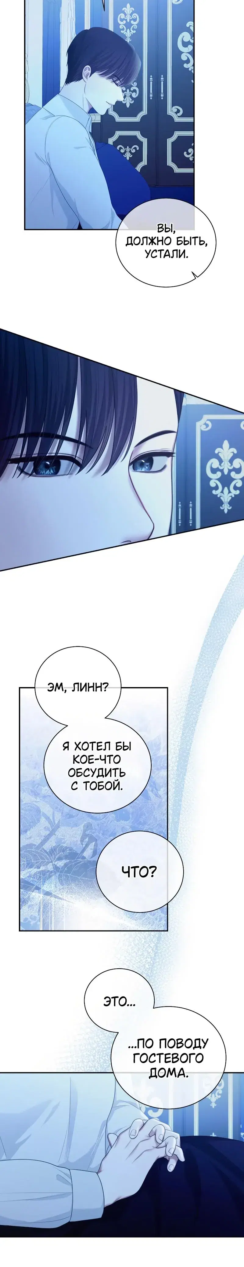 Page 7.001