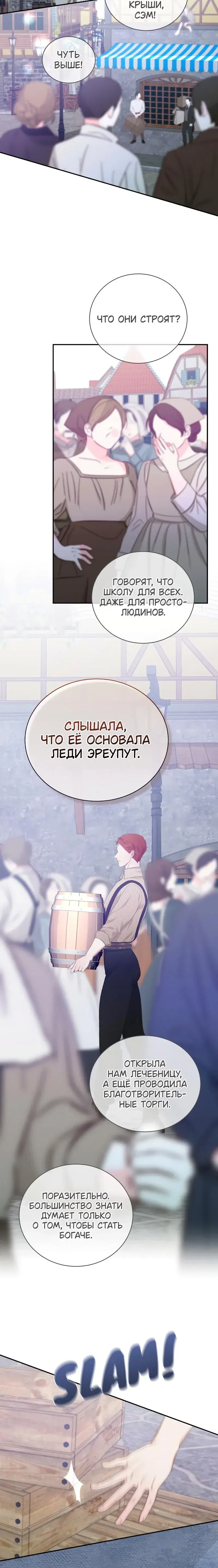 Page 7.001