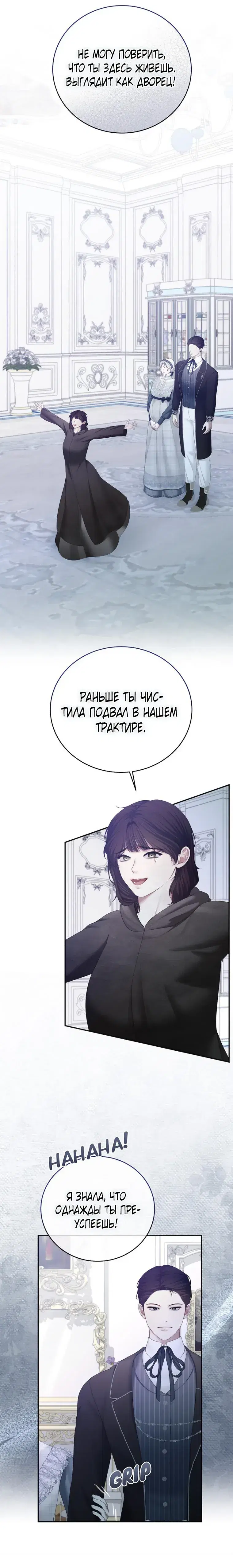 Page 7.001