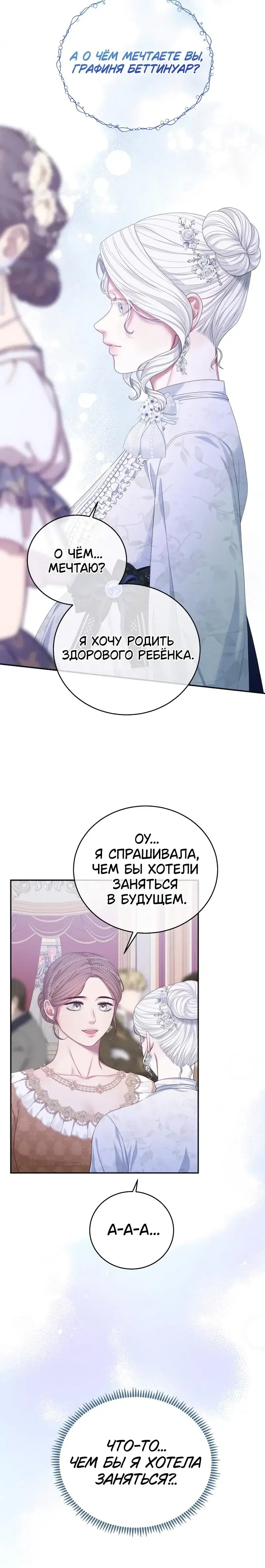Page 7.001
